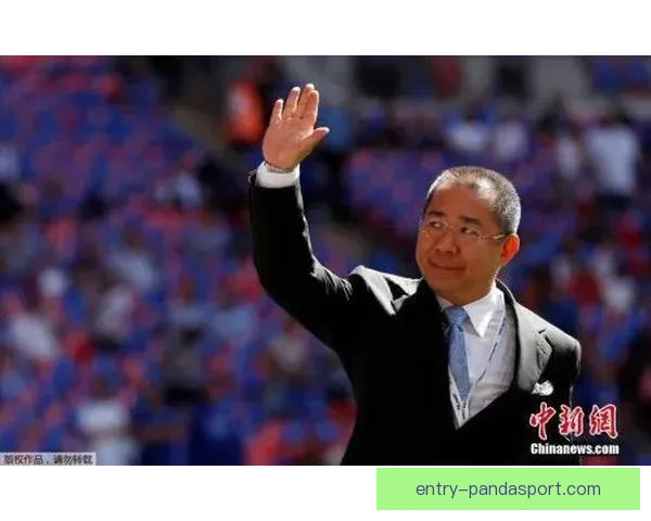 莱斯特城俱乐部老板坠机事件引发全球哀悼与关注 莱斯特城俱乐部老板坠机事件引发全球哀悼与关注