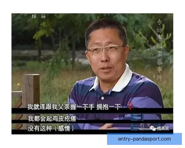 运动员深度访谈:背后的坚持与奋斗故事全记录 运动员深度访谈:背后的坚持与奋斗故事全记录