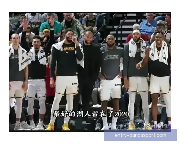 浓眉防守篮板统治力助力湖人内线体系保持稳定 浓眉防守篮板统治力助力湖人内线体系保持稳定